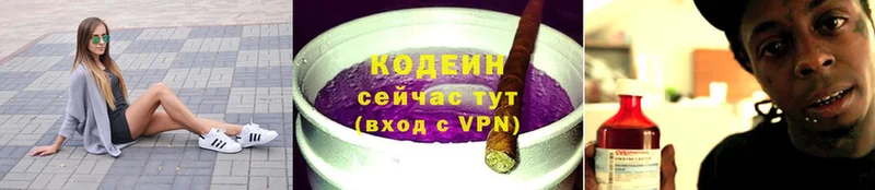 Названия наркотиков Покровск Alpha-PVP  Гашиш  Каннабис  Cocaine 