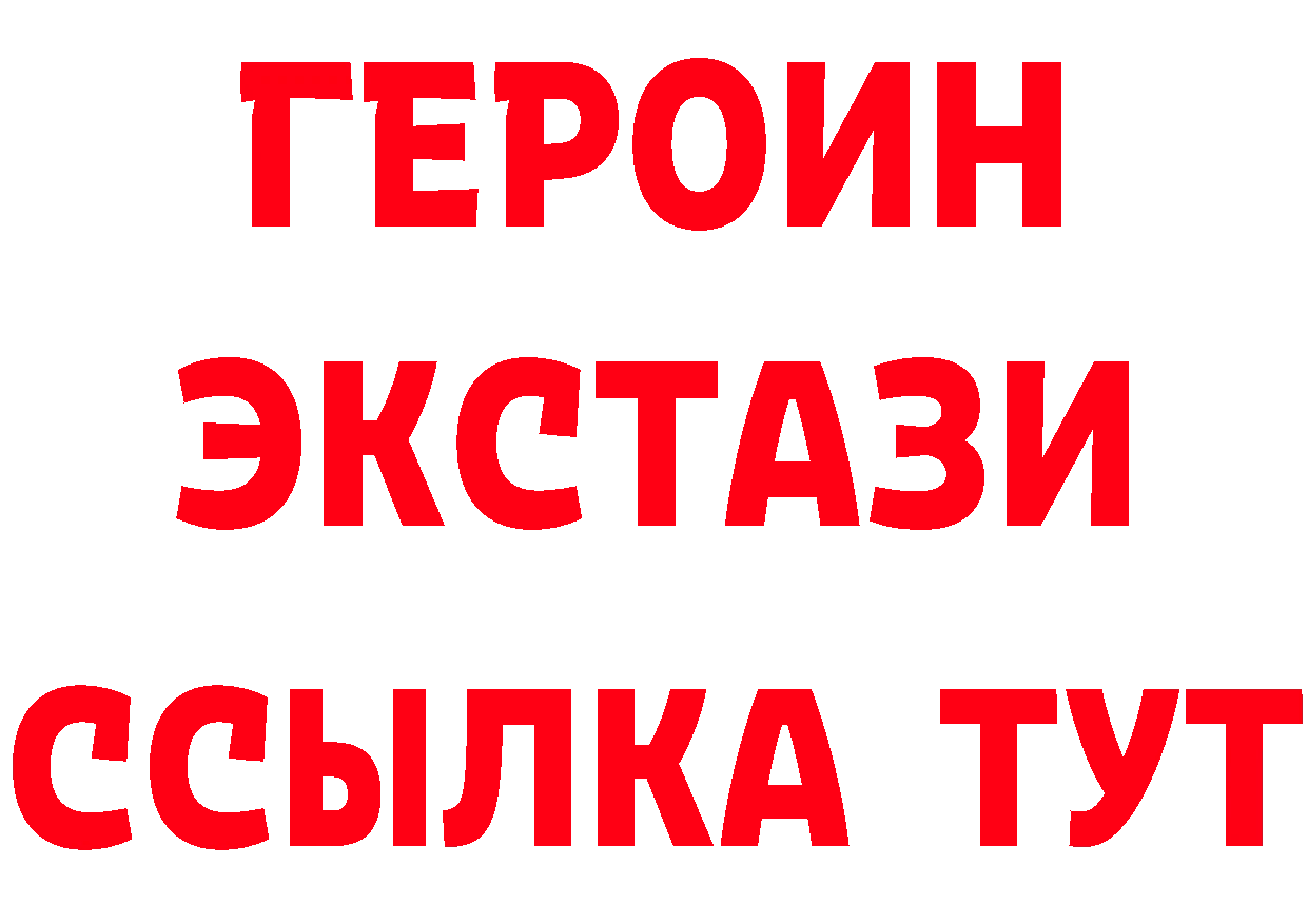 Что такое наркотики площадка официальный сайт Покровск