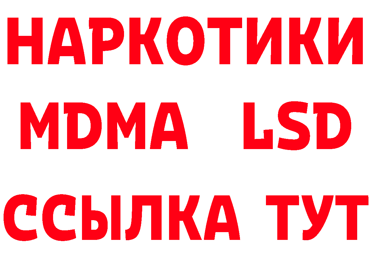 Cannafood марихуана как зайти дарк нет hydra Покровск