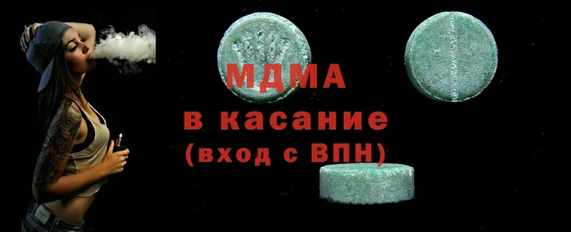 MDMA VHQ  как найти   Покровск 